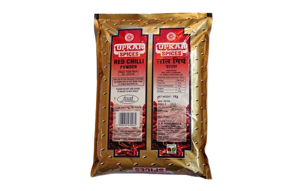 Upkar Spices Red Chilli Powder    Pack  1 kilogram